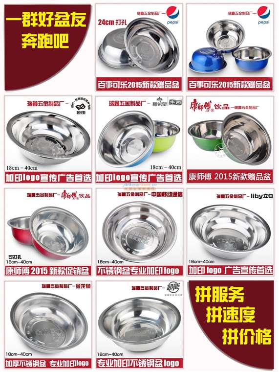 供應(yīng)不銹鋼方盤(pán) 帶磁烘焙蒸飯盤(pán) 不銹鋼托盤(pán)加深7cm