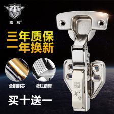 五金鉸鏈 家居與工業(yè)應用的關鍵部件