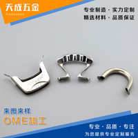 不銹鋼摩洛哥壺配件沖壓加工 專業(yè)定制與表面處理服務