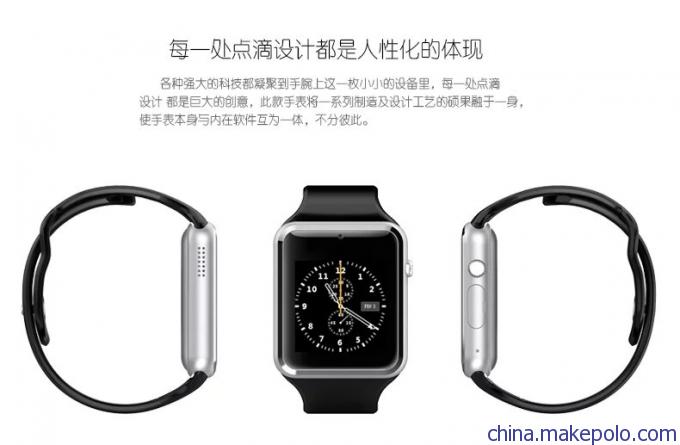 全球智能手表出貨浪潮加劇，智能手表工廠上演產能與技術對決