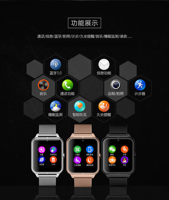 航海士智能手表 不銹鋼金屬機身與插卡通話，兼容安卓華為三星小米的全能之選
